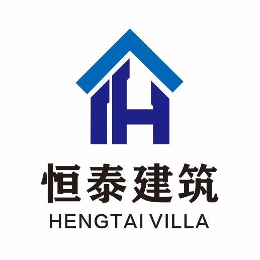 浚县恒泰建筑(专注乡村别墅）