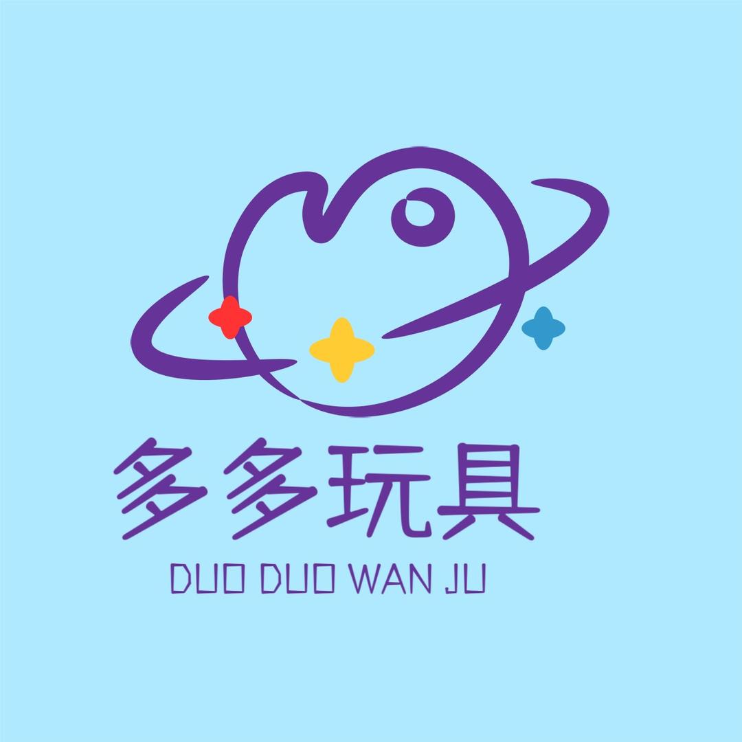 多多玩具