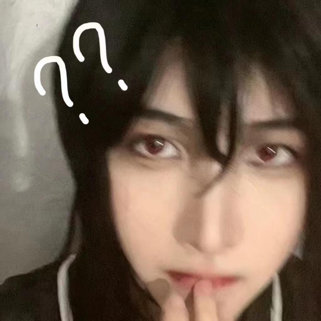 井鱼