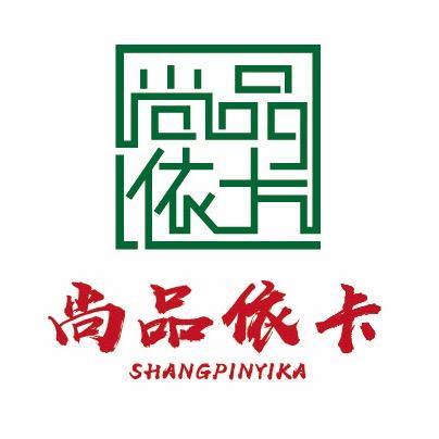 尚品依卡旗舰店体验号