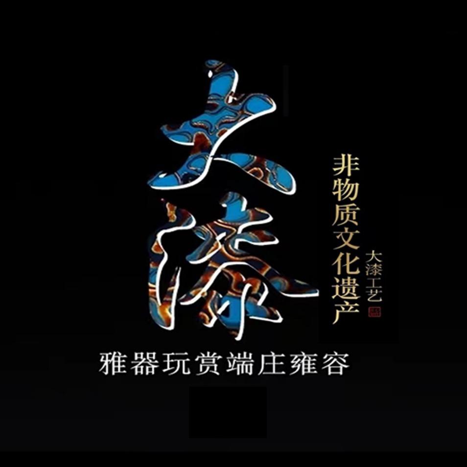 经彩记艺
