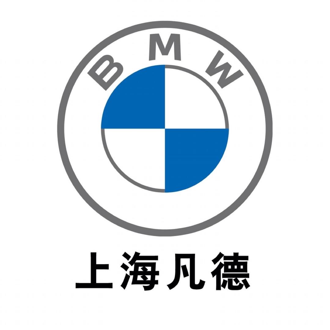 上海凡德宝马
