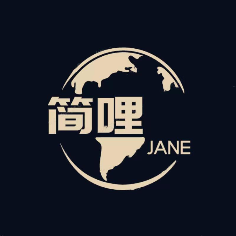 简哩假发旗舰店