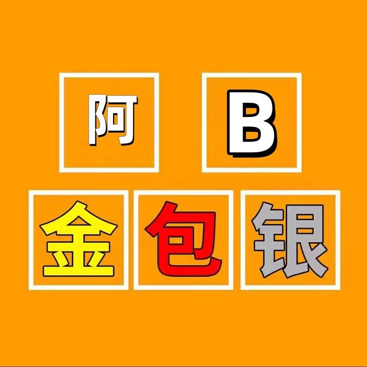 念彩百货店