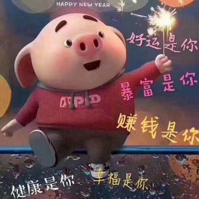 紫氣東來