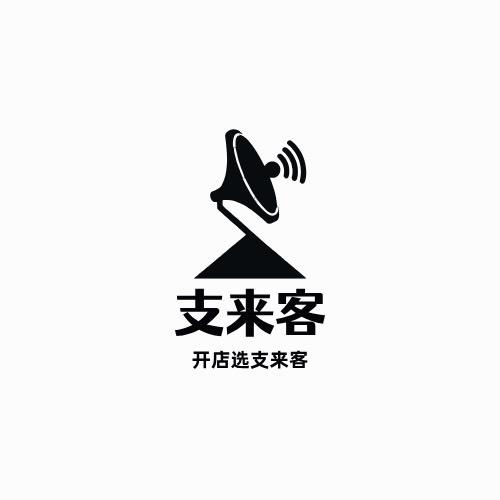 银豹支来客系统软硬件