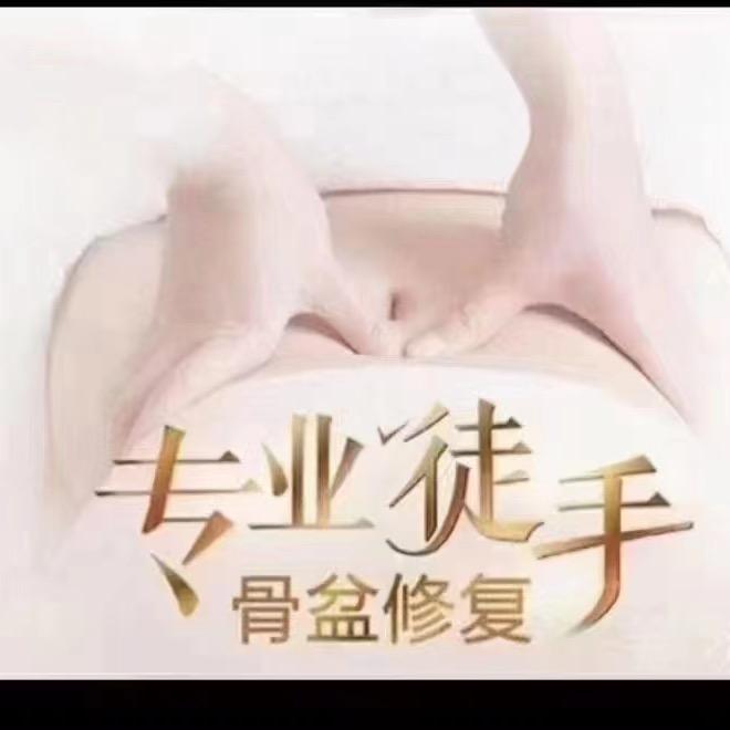 徒手零指莲花私密