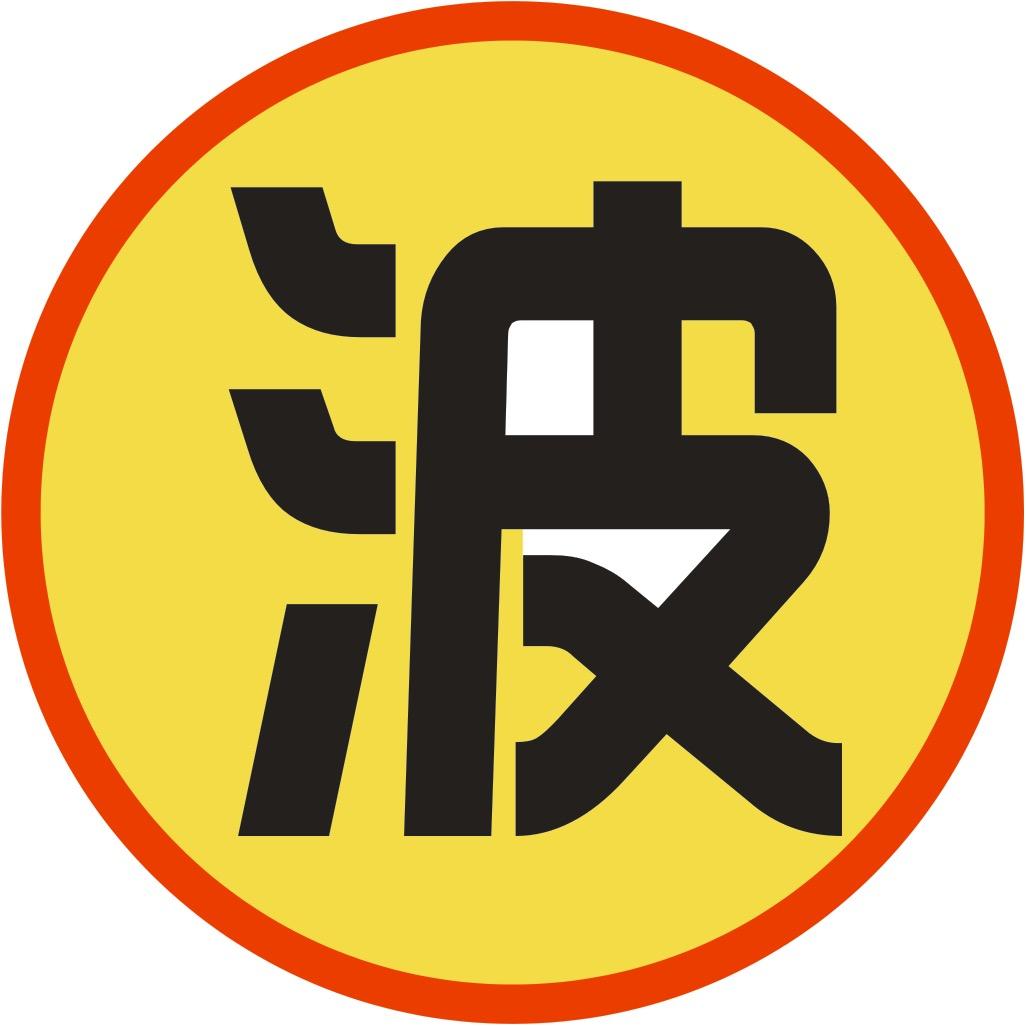 咸阳波波黄金回收