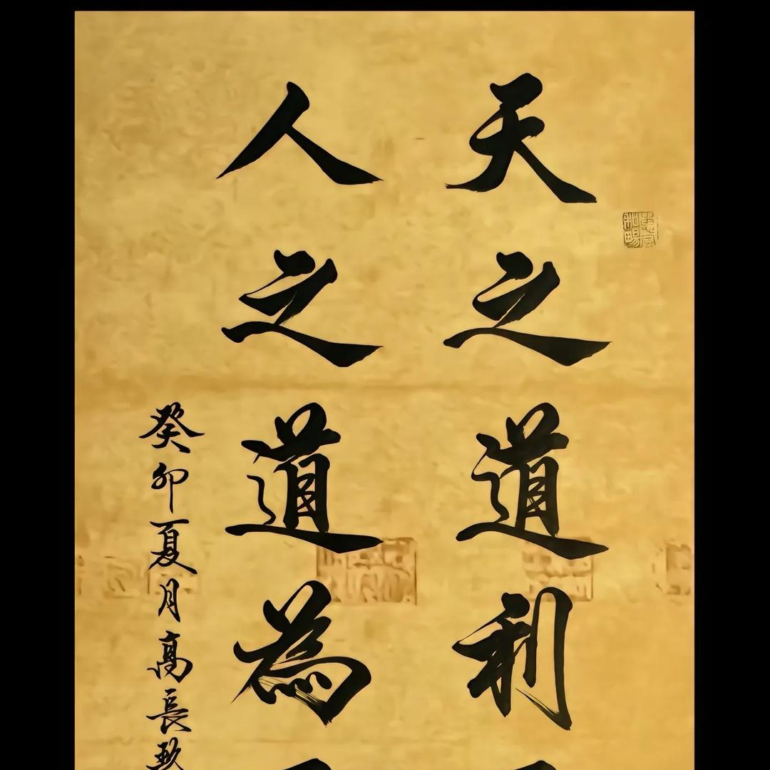 无名氏