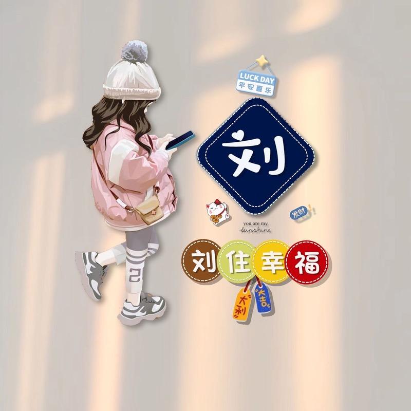 星梦佳缘