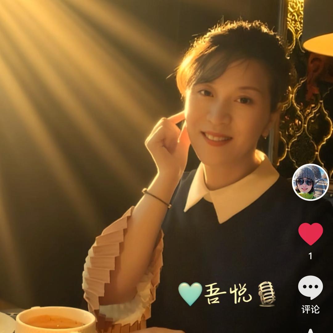 🩵吾悦🎙️