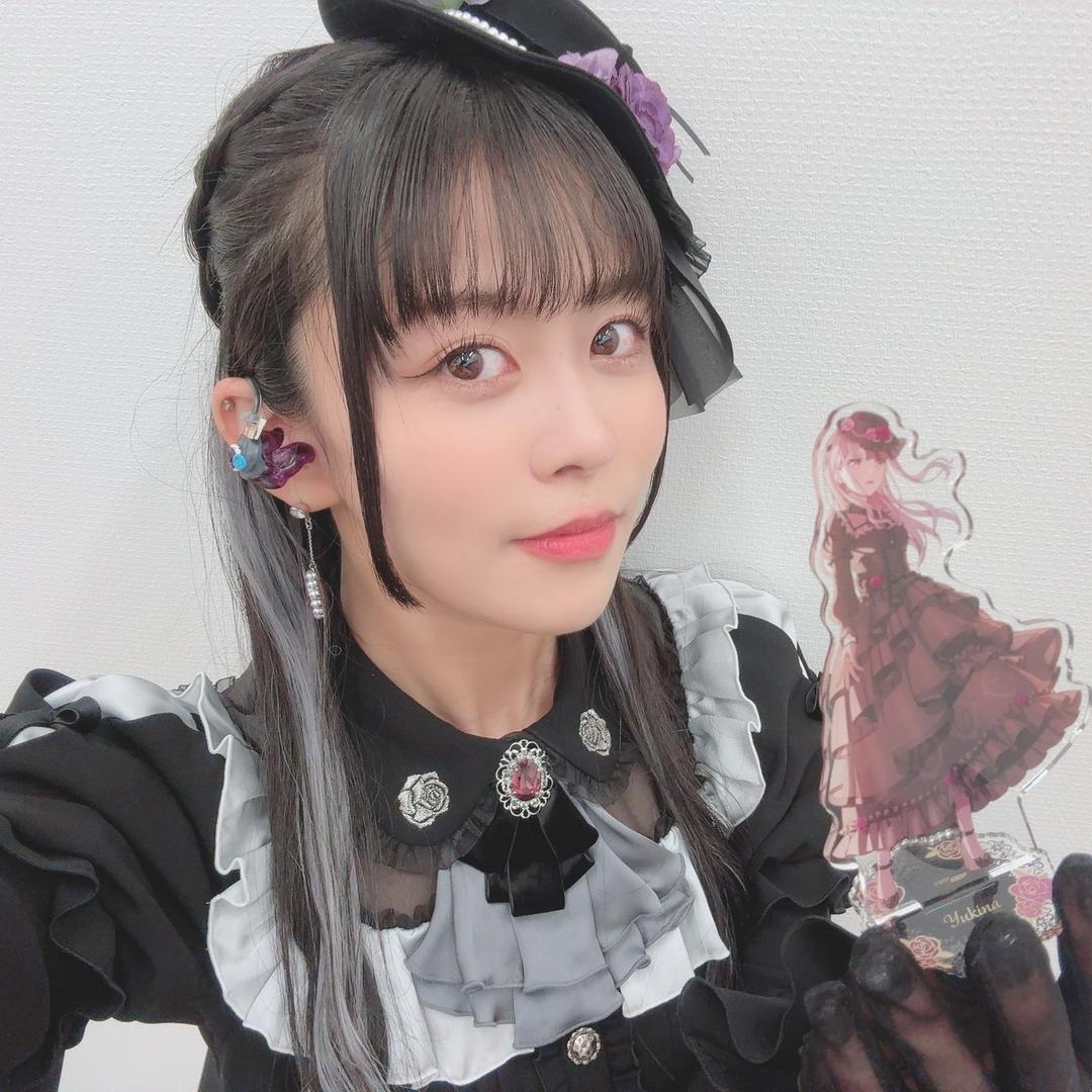 HIKARI