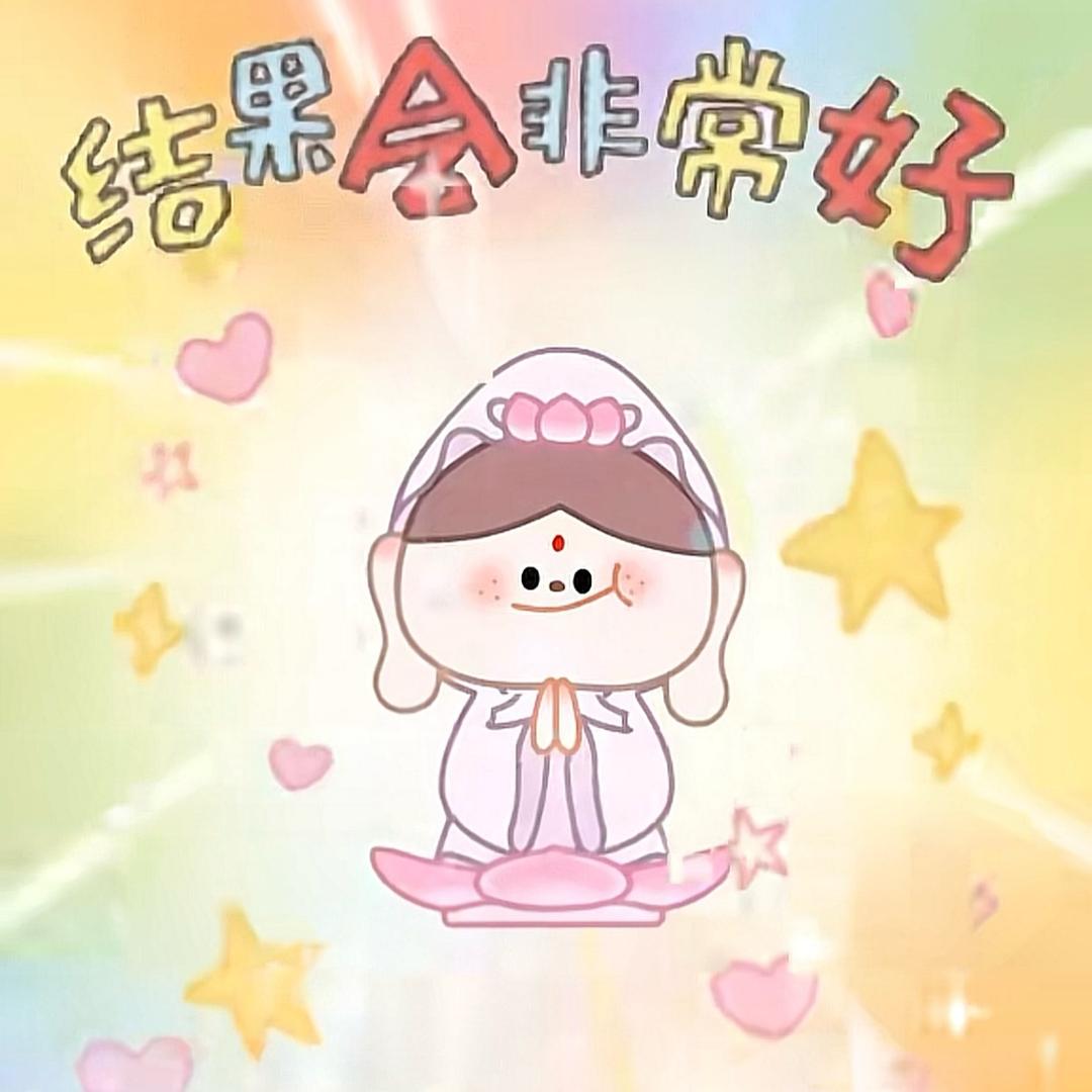 铮铮向上