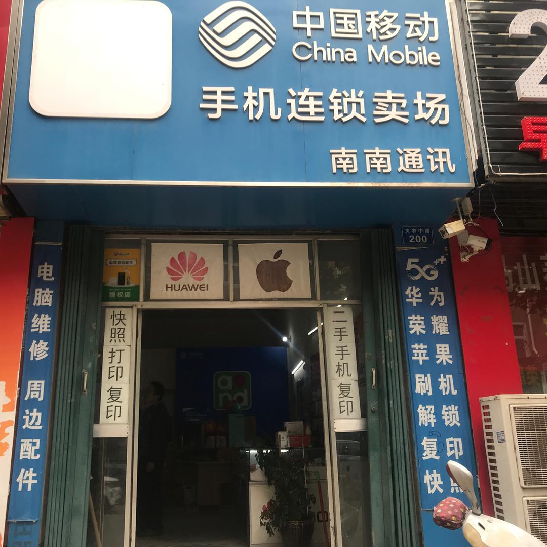 恒达新景红红火火
