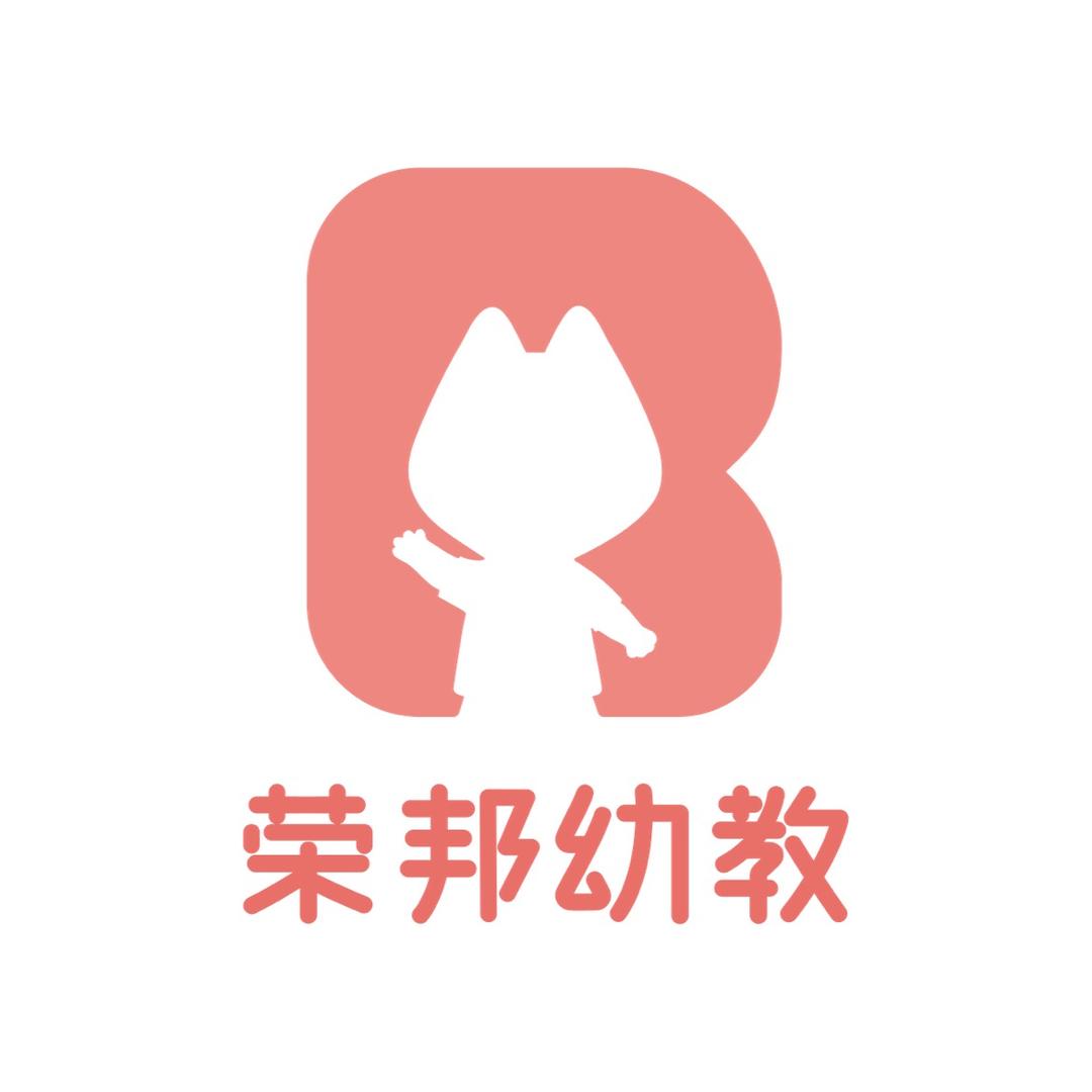 广元荣邦幼教集团