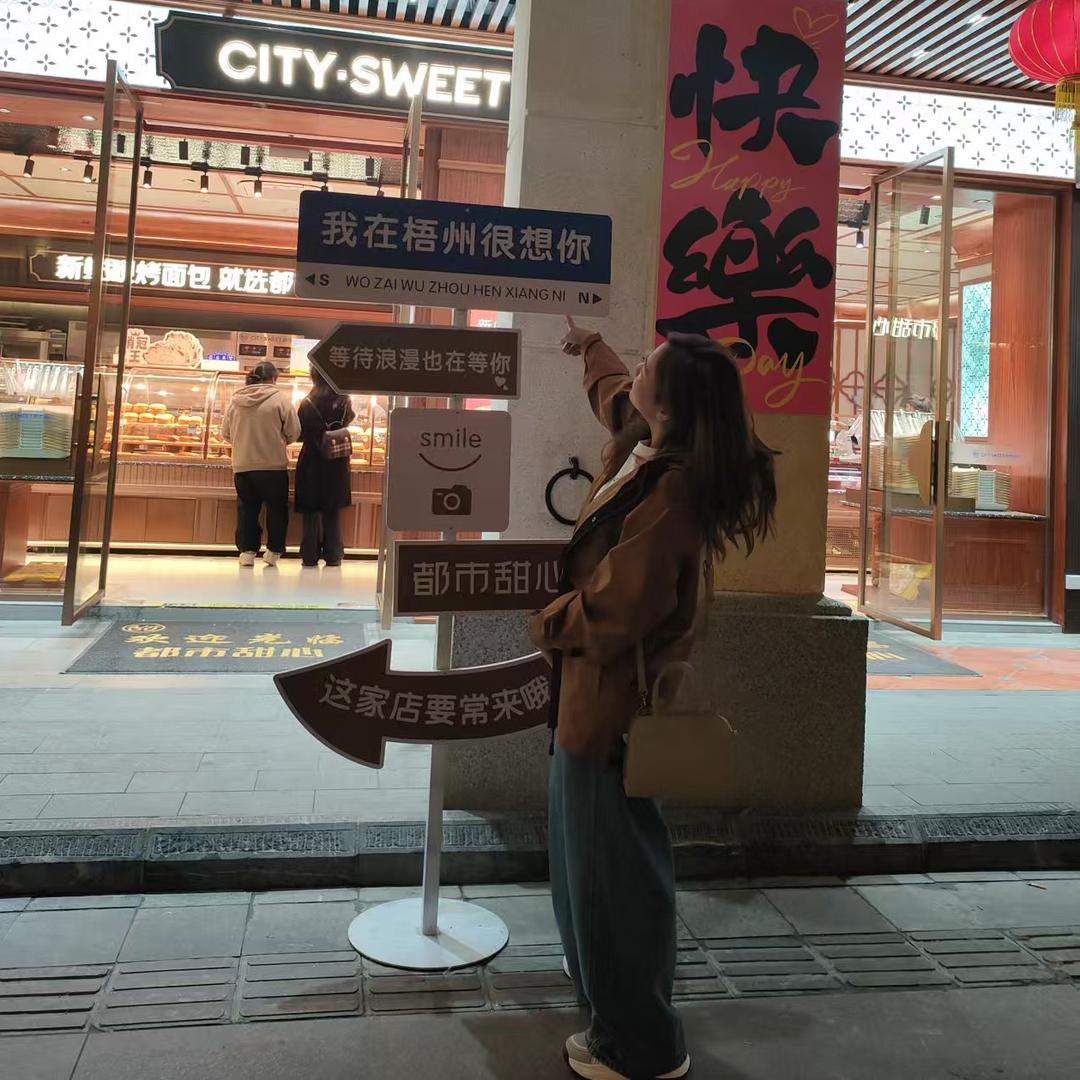 🌈———女人✨✨✨