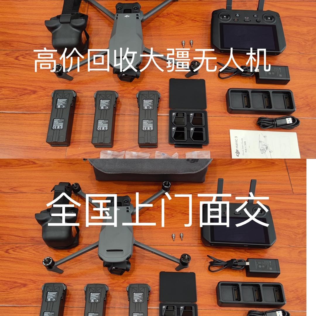 @无人机之家卯哥
