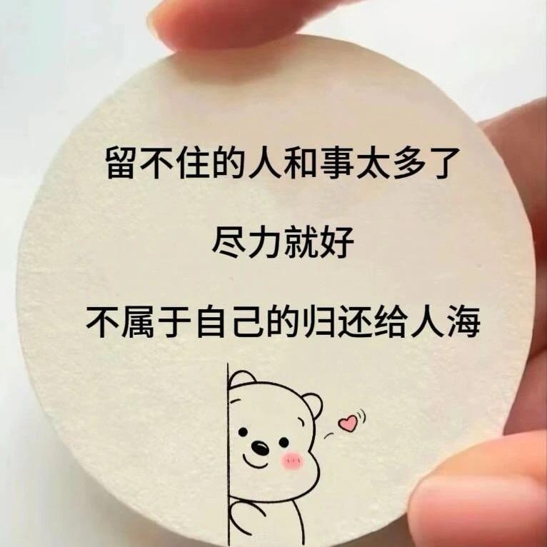 এღ.尐⃨懶໊ꦿ猫ᮩ⃨🐾᭄࿐