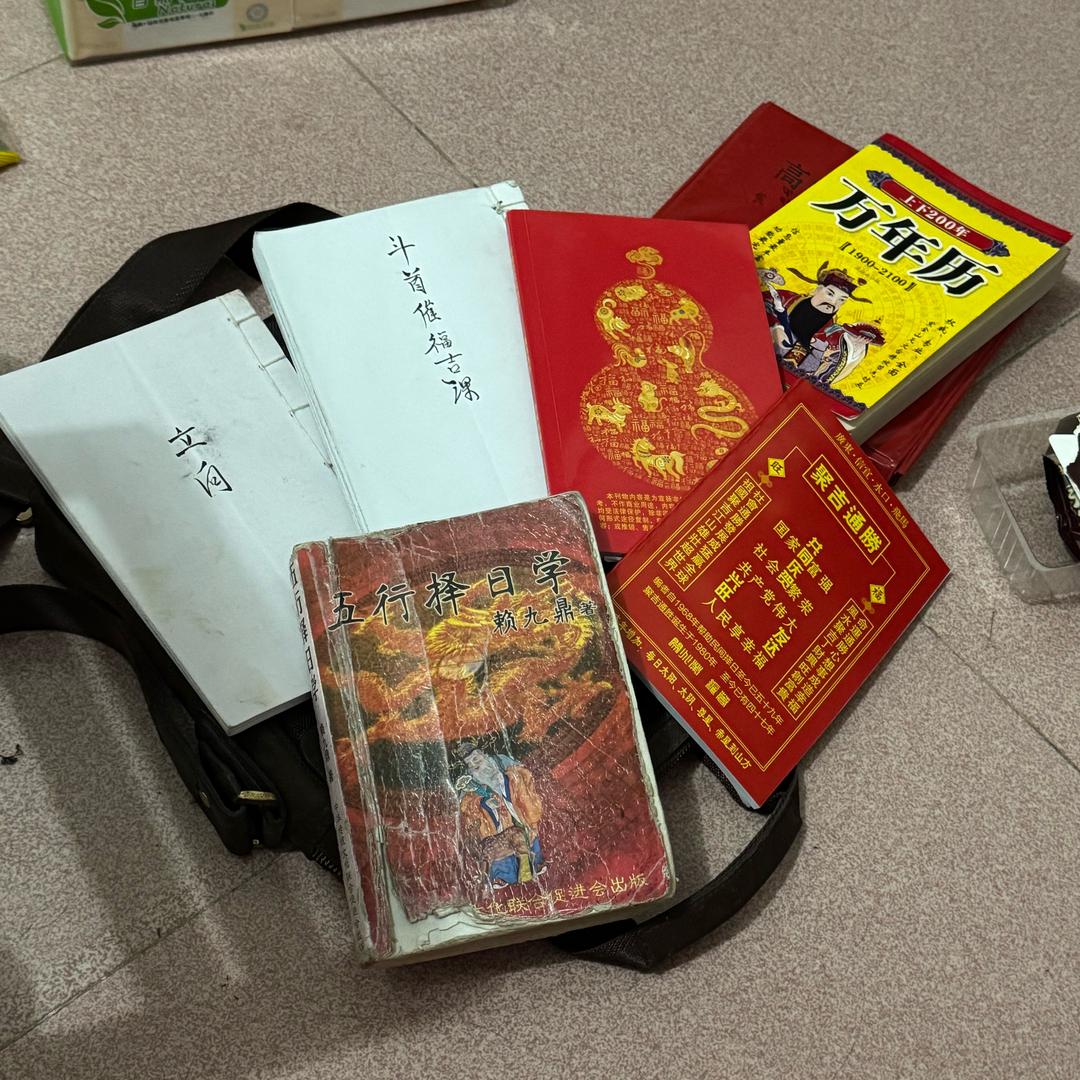 凌凌叭