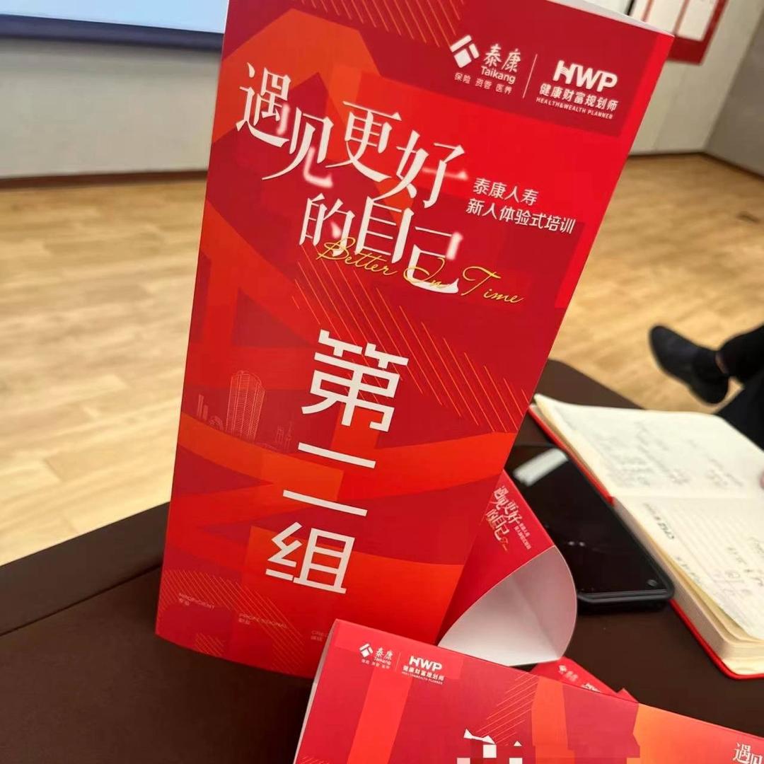 泰康养老sonic陈