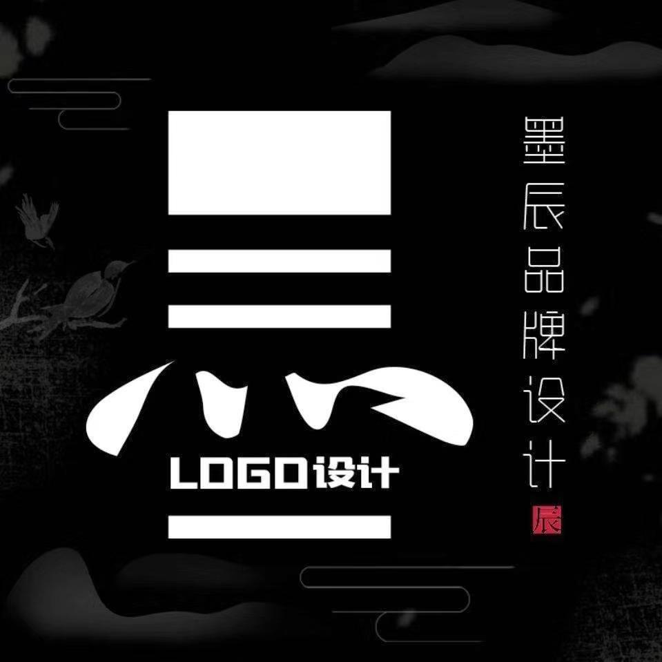 墨辰logo设计