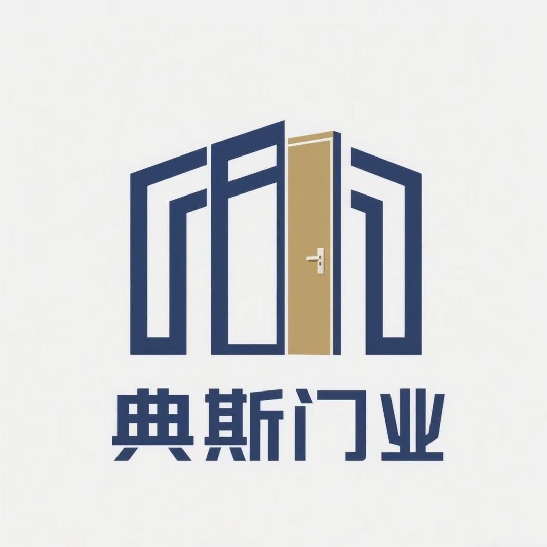典斯门业公司
