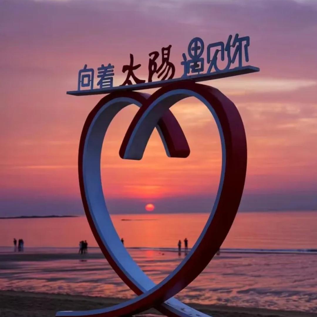 御泉