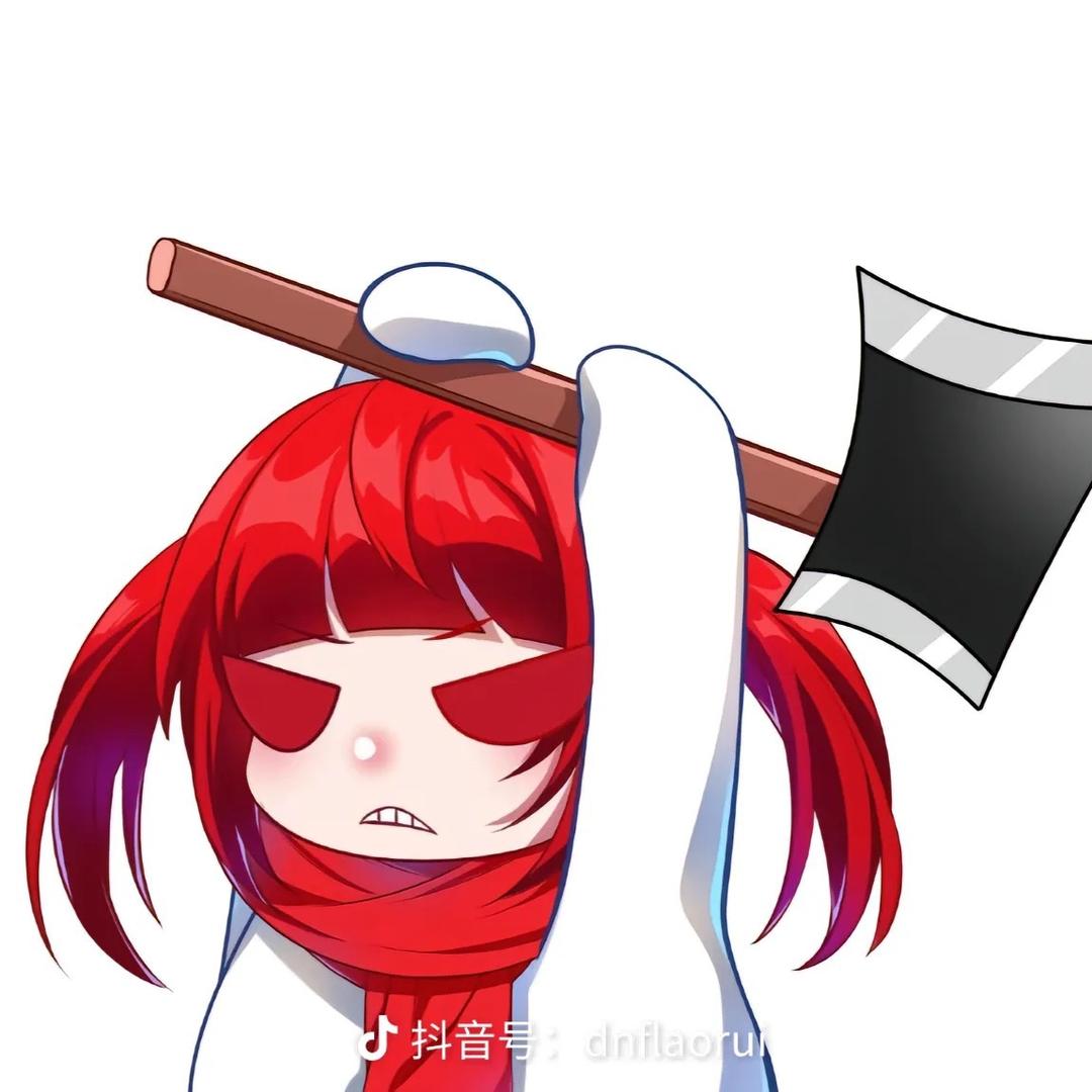 DNFm十九岁的梦（炒股中）