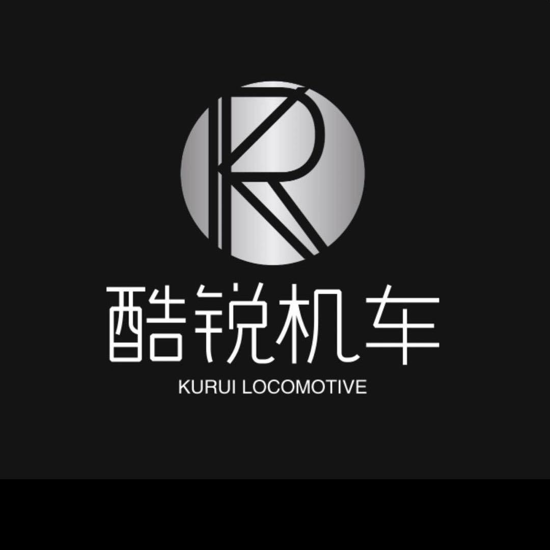 兴文酷锐机车(阿炼)