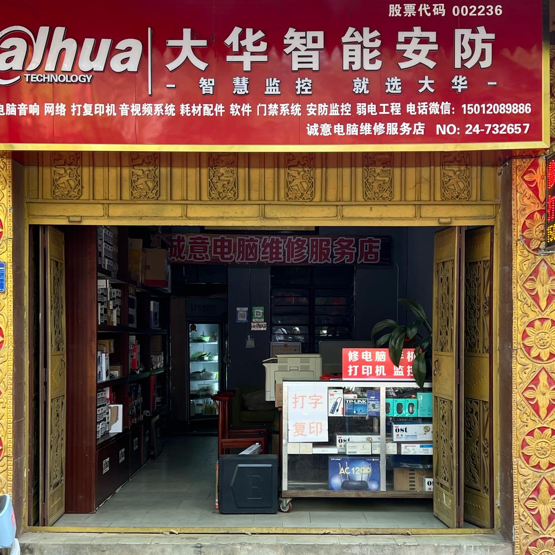 睡觉不关灯