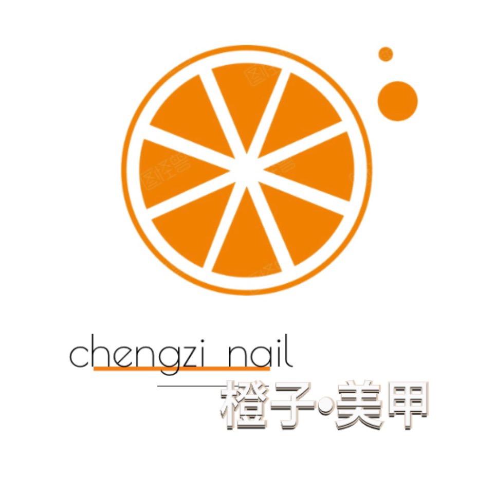 橙子美甲店(努力搓指甲)