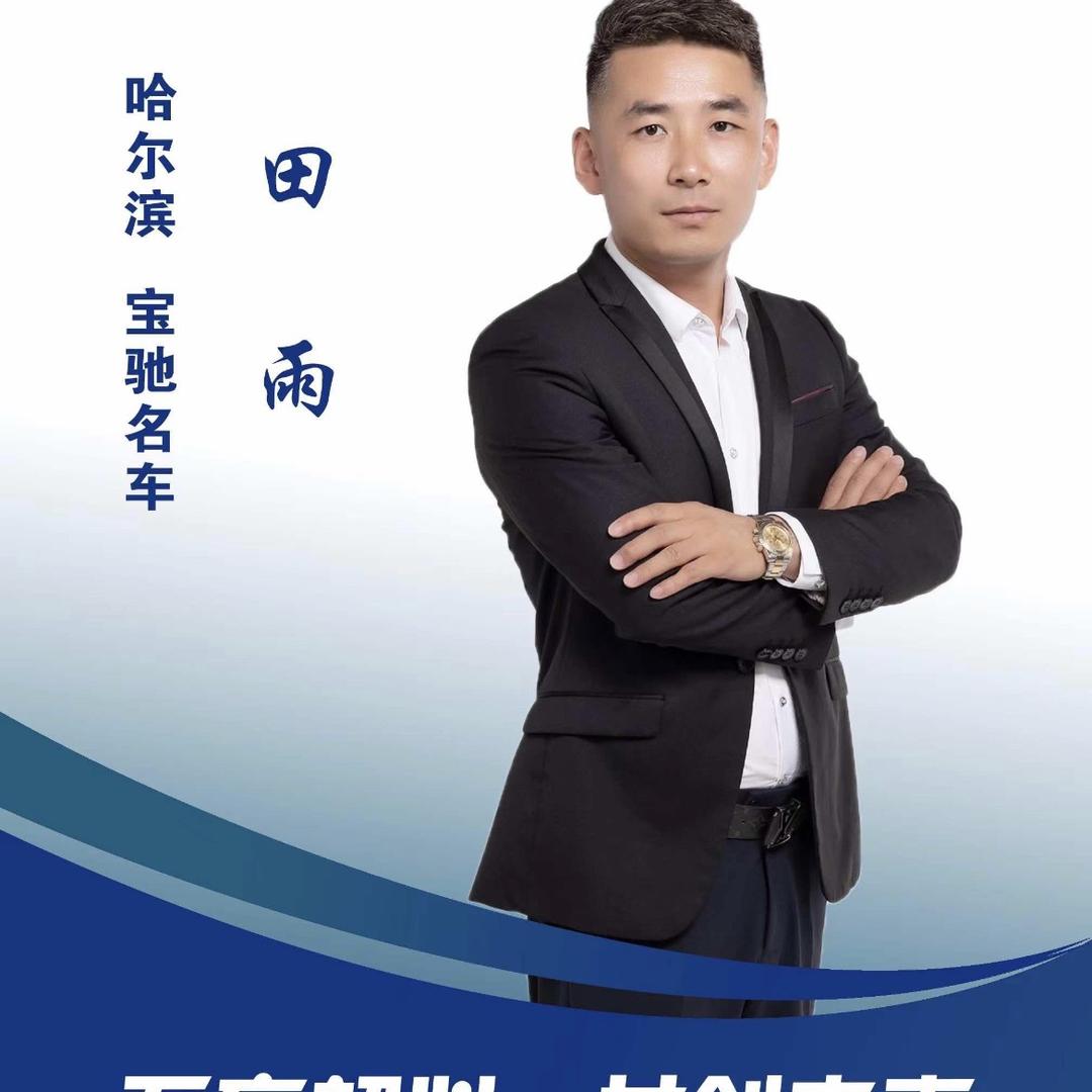 宝驰商德二手车