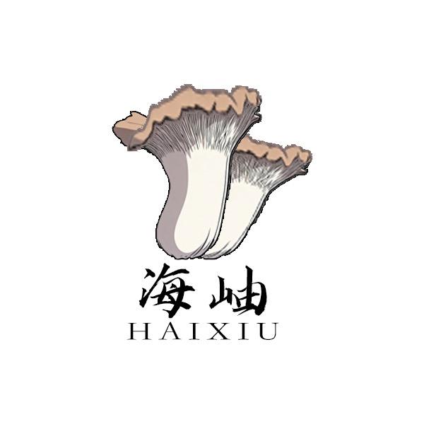 海岫鲍灵菇
