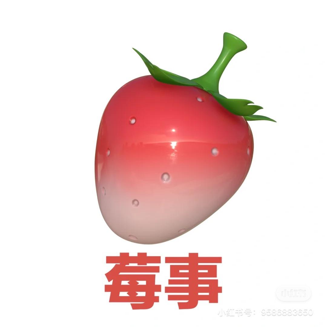 快快，我是曼曼