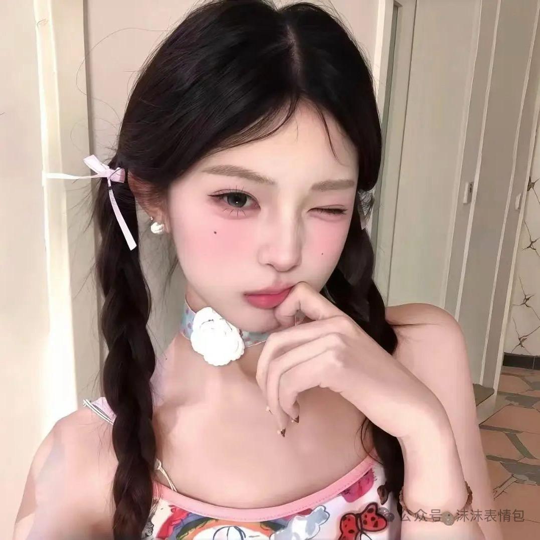 欣Y