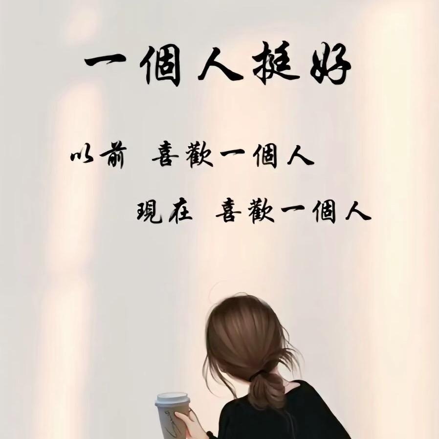 念物条