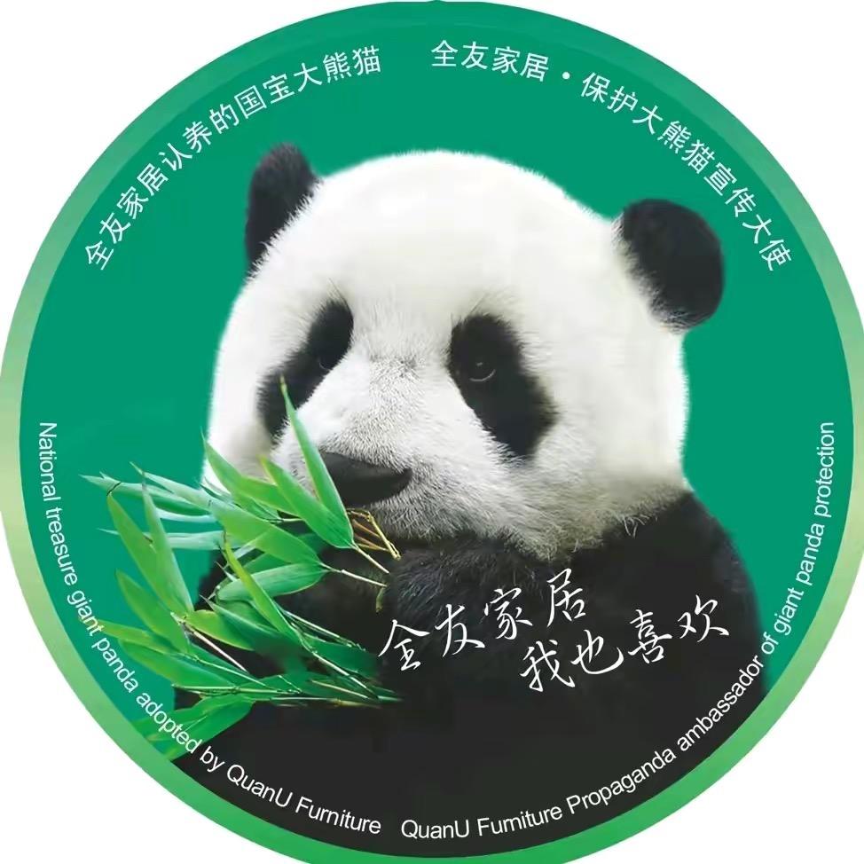 全友家居芮城店