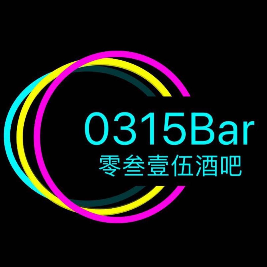 0315酒吧