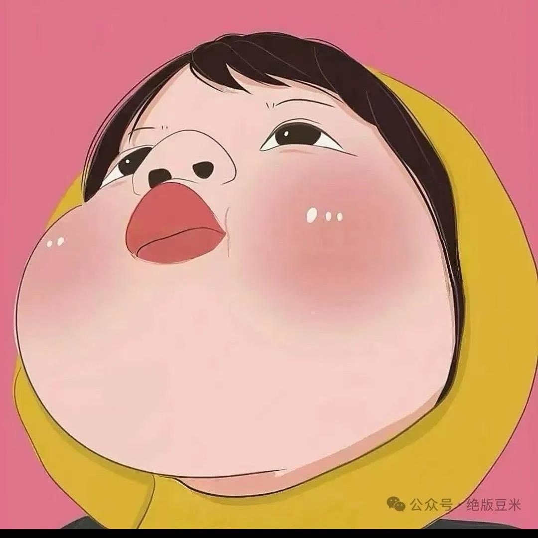微凉