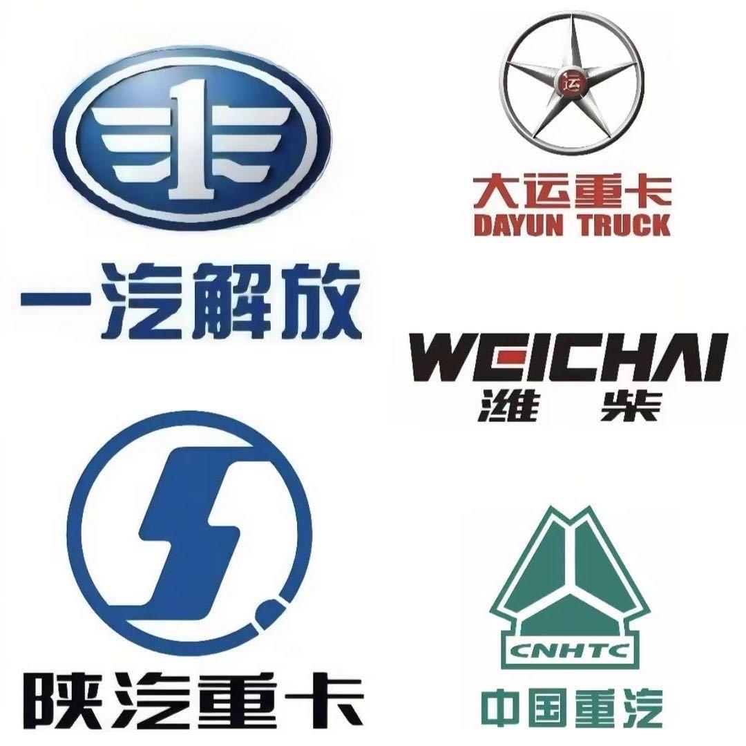 山西新胜重型汽配商贸