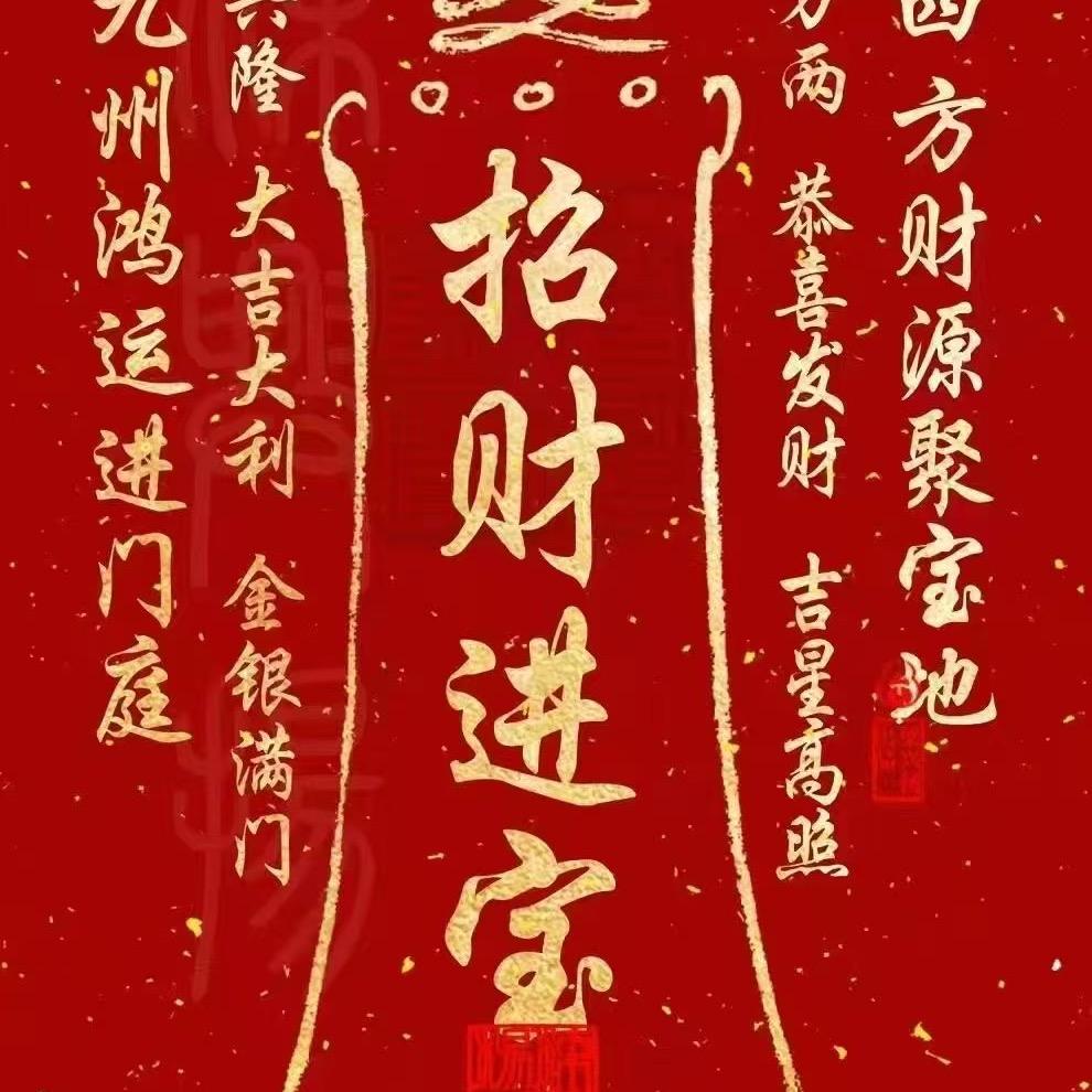 大欧