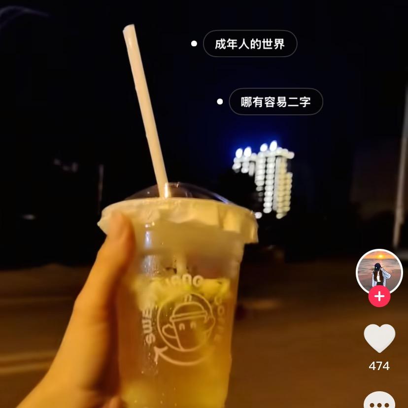 蓓蓓