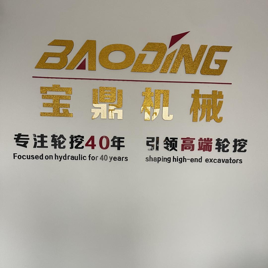 宝鼎轮挖 沃源夹木器 二手轮挖「张祖运」