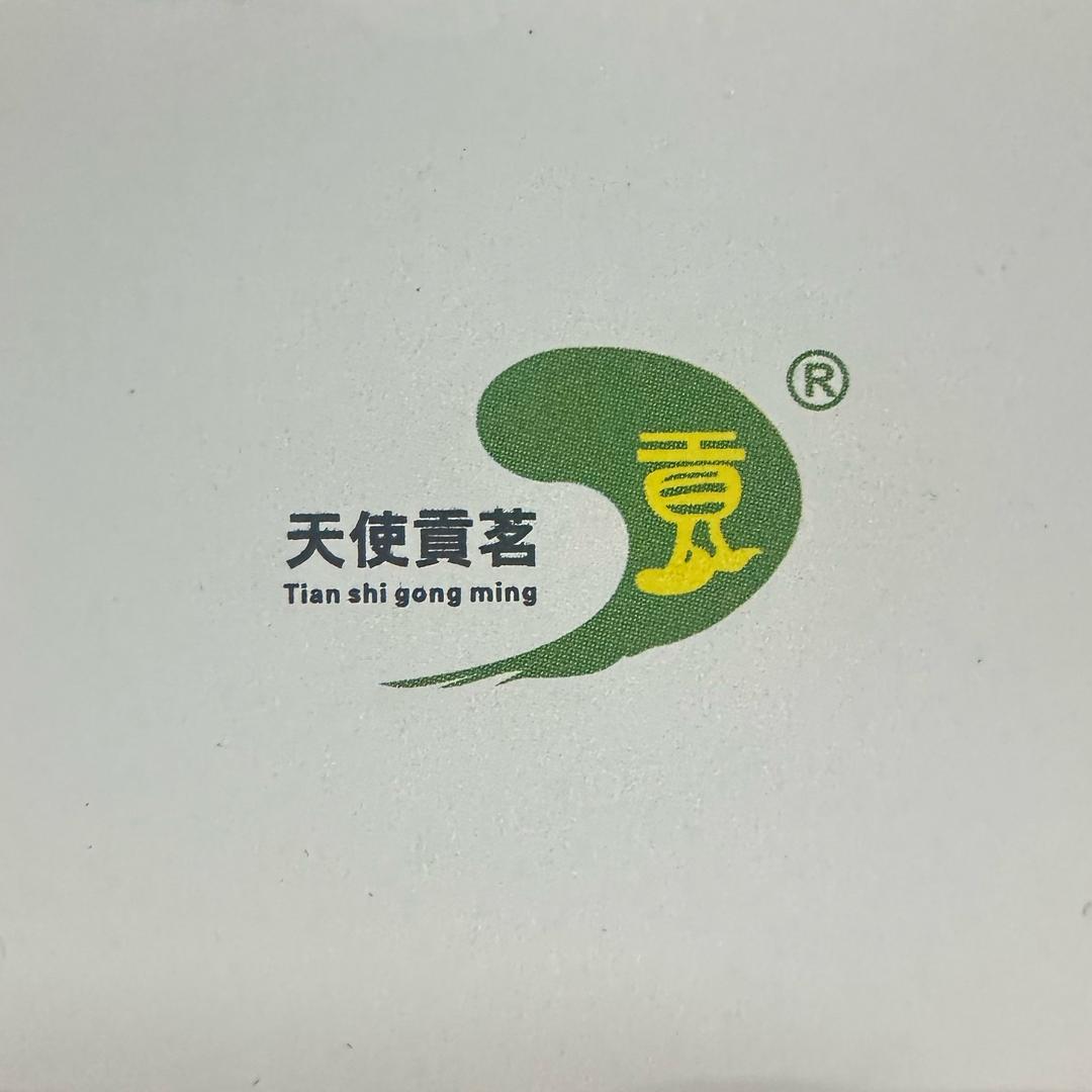 安吉天使贡茗白茶生产基地
