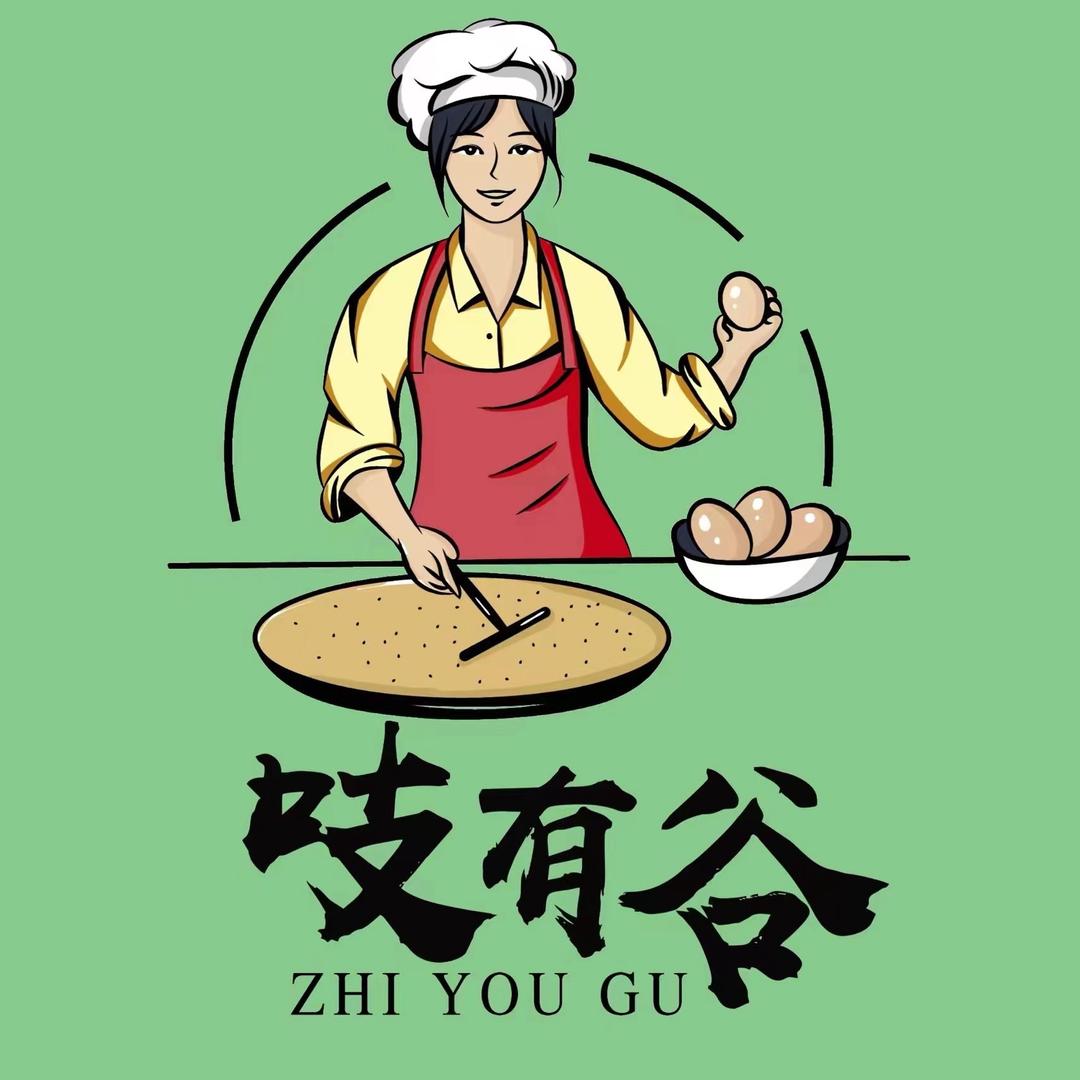 吱有谷煎饼媛姐
