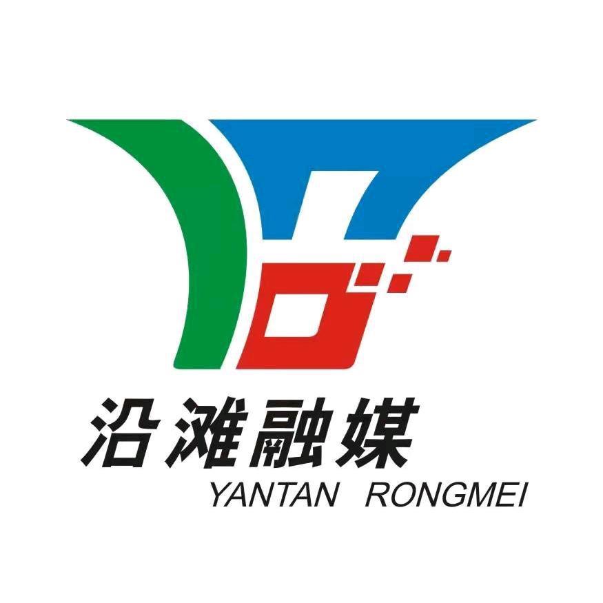 沿滩融媒
