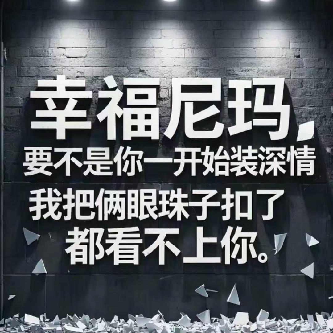 过去式的童话