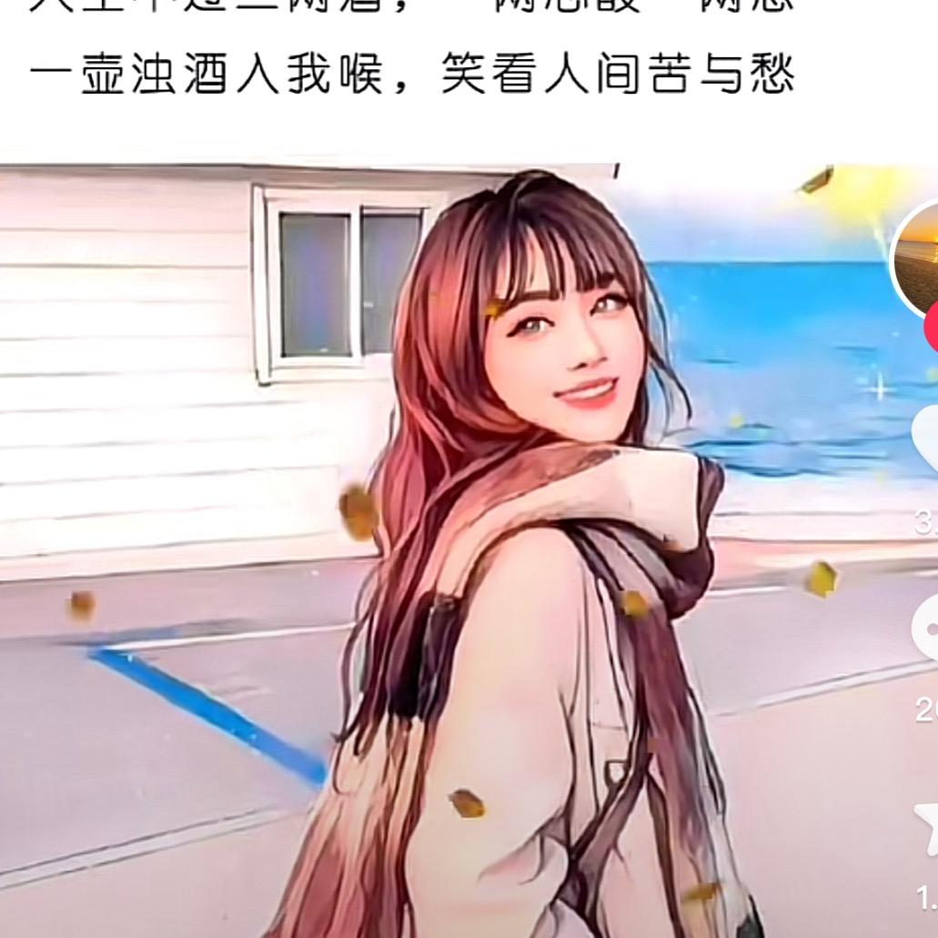 时光里里古诗词