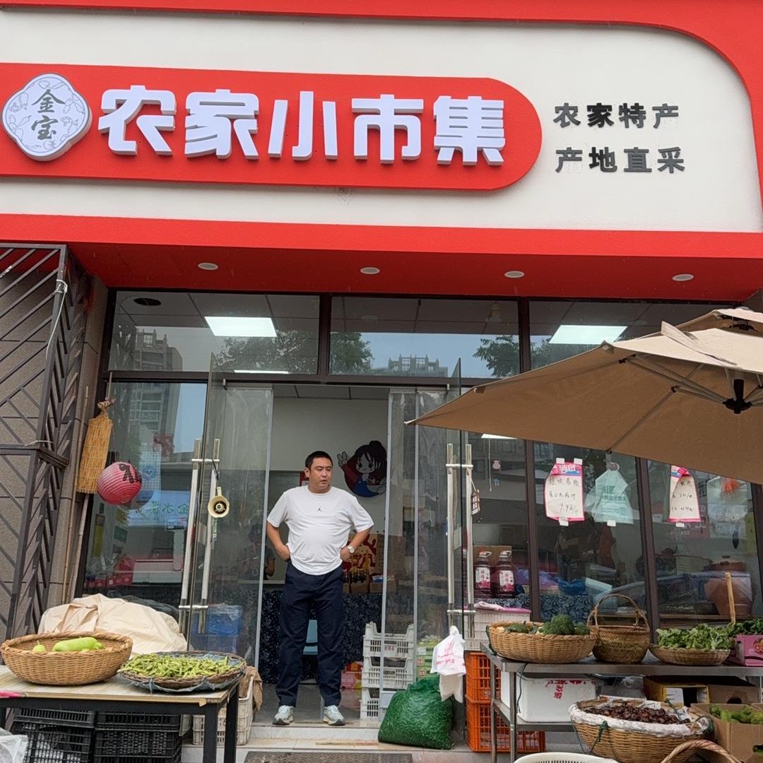 回乡的金美丽——上海金皖农实业有限公司