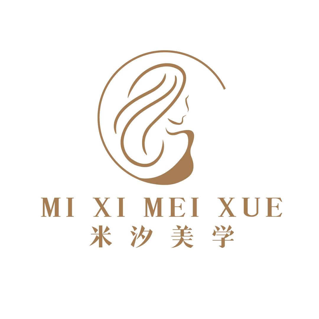 清水米汐•美学官方号